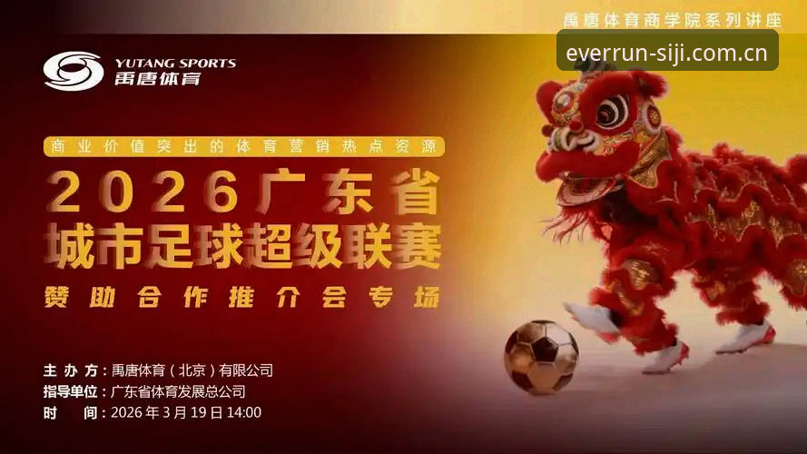 四季体育直播平台2026最新版本实用指南：从下载到畅玩的完整攻略